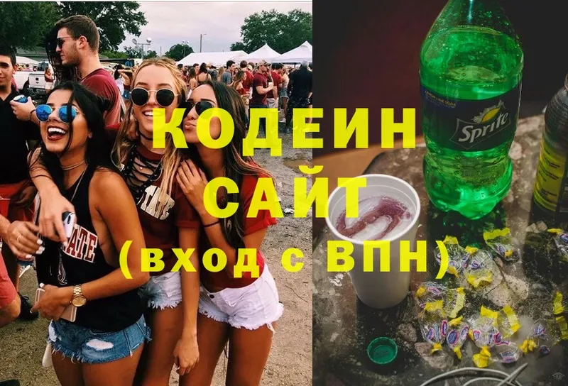 дарк нет как зайти  OMG ссылка  Красный Холм  Codein Purple Drank 